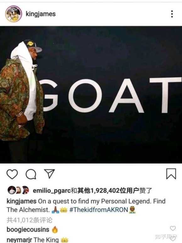 在网上很多人都喜欢调侃詹姆斯自封goat,到底是网友意淫,还是自封这个说法真有出处? - 知乎
