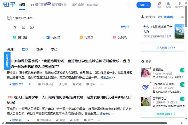 动图封面