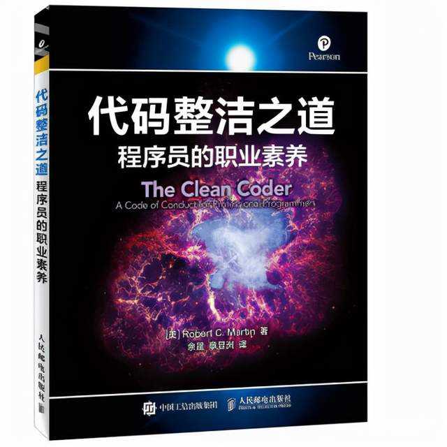 软件工程的经典书籍有哪些? - 知乎