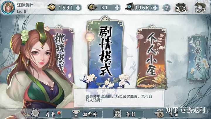 大琴师_琴师大结局_琴师大王