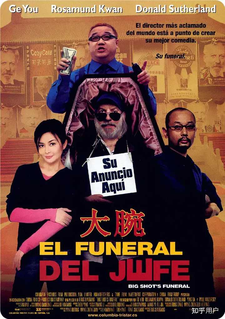 冯小刚都有些什么经典作品呢? - 知乎