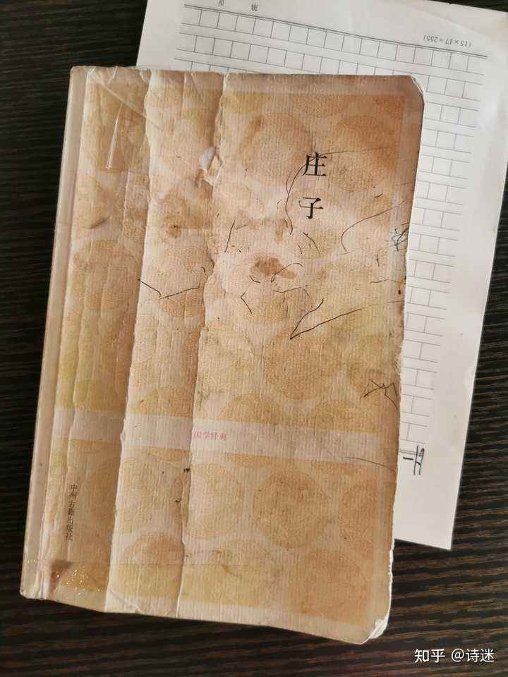 列子是独门一派还是道家哲学分支?他是“贵虚”的吗? - 知乎