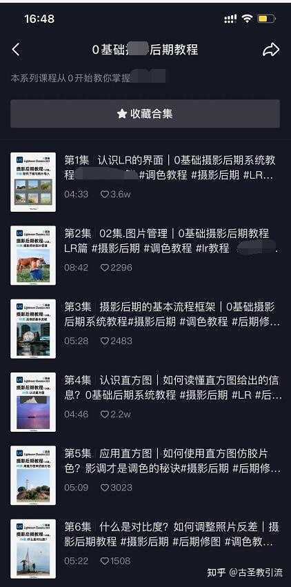 抖音引流的好处是什么呢_抖音引流自己可以做吗_抖音引流可以赚钱吗