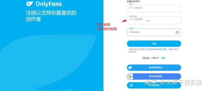 onlyfans如何订阅? - 知乎