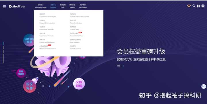 有没有好用的学习网站?