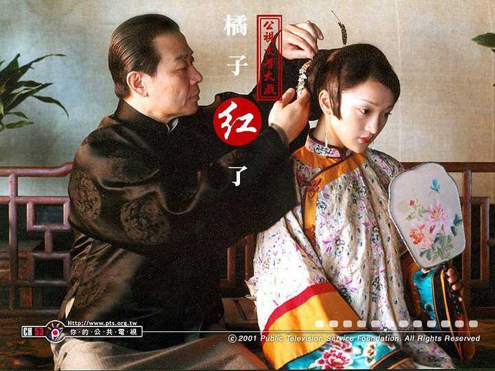 橘子红了