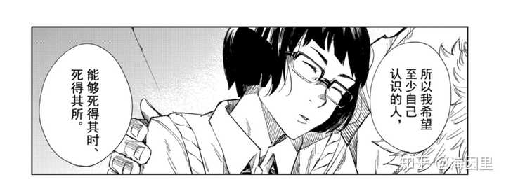 如何评价漫画 咒术回战 知乎 如何评价漫画 咒术回战 知乎