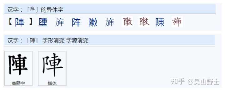 「阝」和「卩」怎么区别? - 知乎
