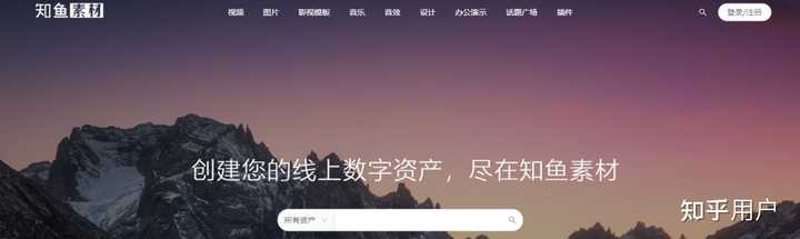 昵图网、图怪兽、我图网、摄图网、千图网、包图网、全景,哪一个网站设计更方便,充值会员没有版权纠纷? - 知乎