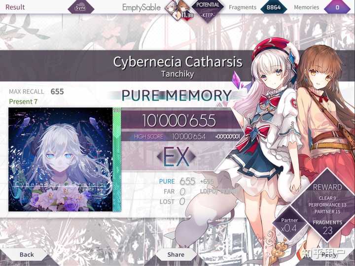 如何评价音乐游戏《Arcaea》？ - 知乎