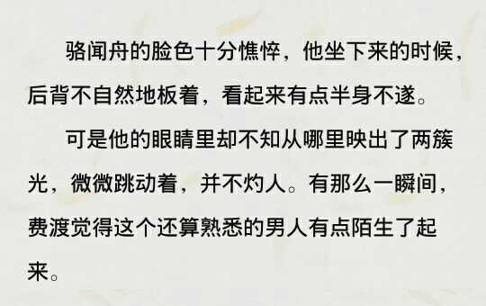 怎么理解priest《默读》番外一最后的现代诗? - 知乎