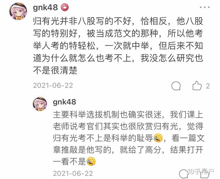 如何通过项脊轩志看归有光的一生? - 知乎