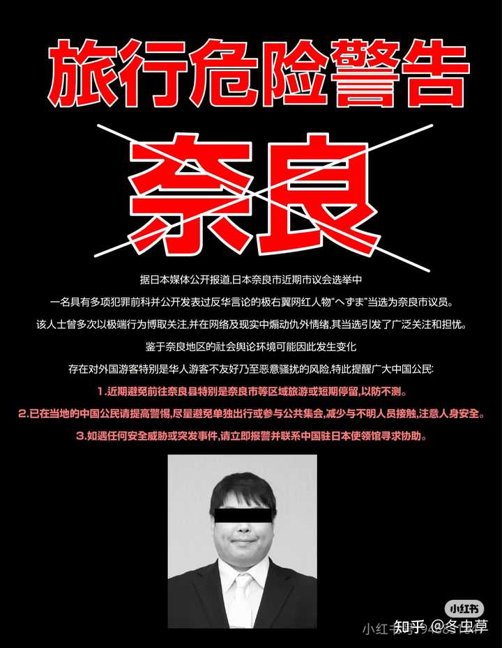 日本关西自由行,有什么雷区? - 知乎