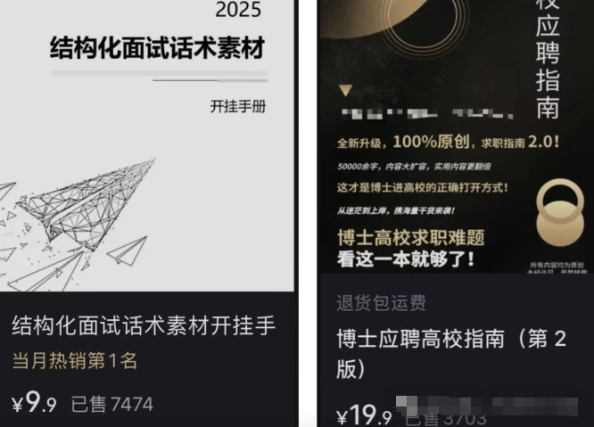 当身无所长时,如何才能开展自己的副业? 当身无所长时,如何才能开展自己的副业?