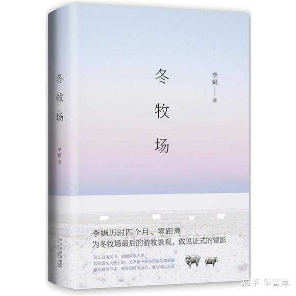 中国有哪些优秀的散文家?可不可以推荐一些? - 知乎
