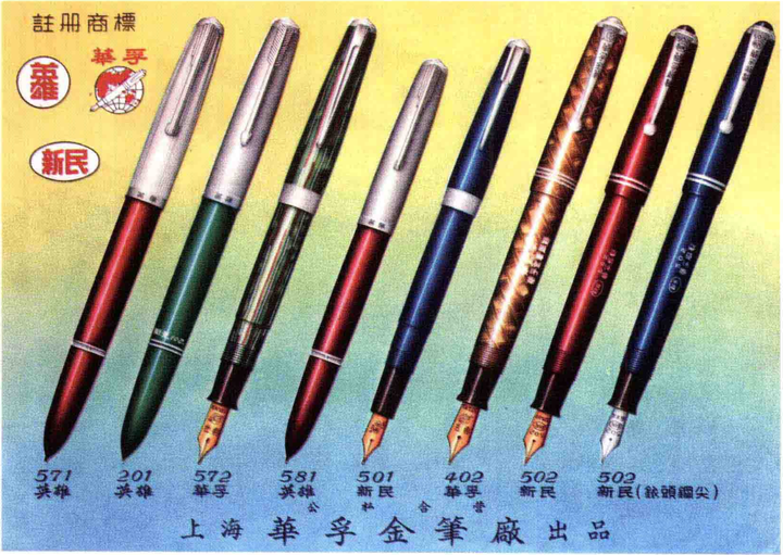 如何评价英雄616型号钢笔? - 知乎