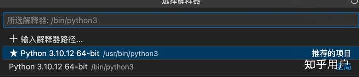 python中使用vscode import 已经成功import torch了但在vscode中import报错? - 知乎