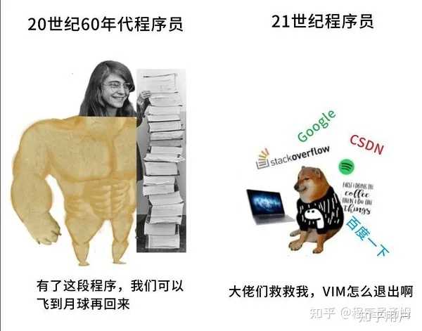 有什么学计算机或者编程时碰到的梗图吗? - 知乎