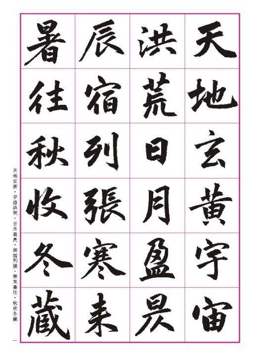 请问如何评价陈忠建的书法? - 知乎