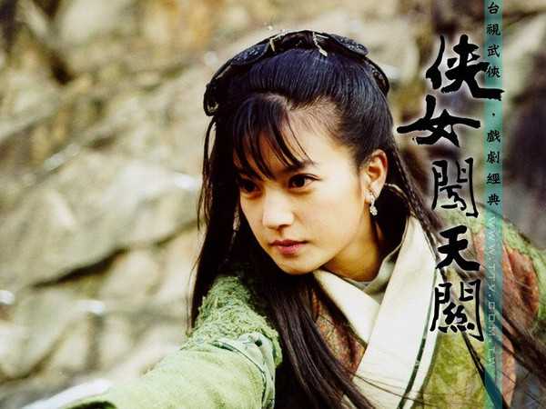 侠女闯天关