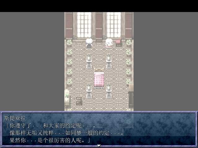 Google Translate Help