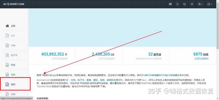微信打开网址_微信wav怎么打开_微信打开wav文件