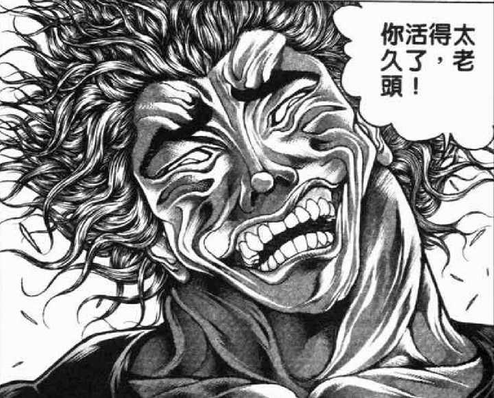 如何评价范马勇次郎 知乎 如何评价范马勇次郎 知乎