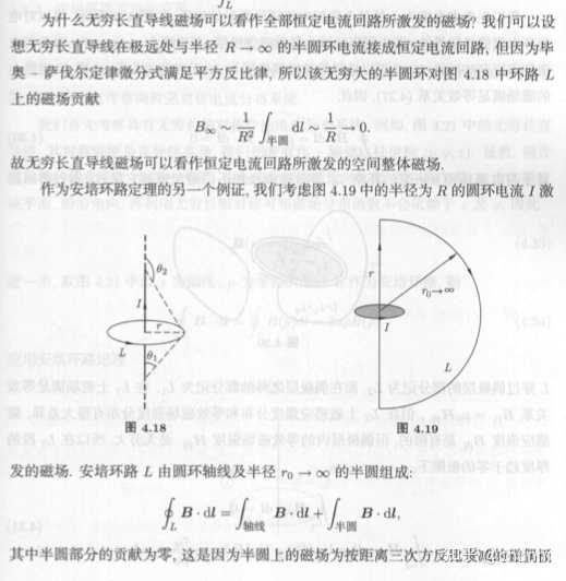 如何评价孟策，陈晓林的《电磁学》? - 知乎