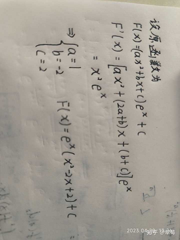 x-2e-x