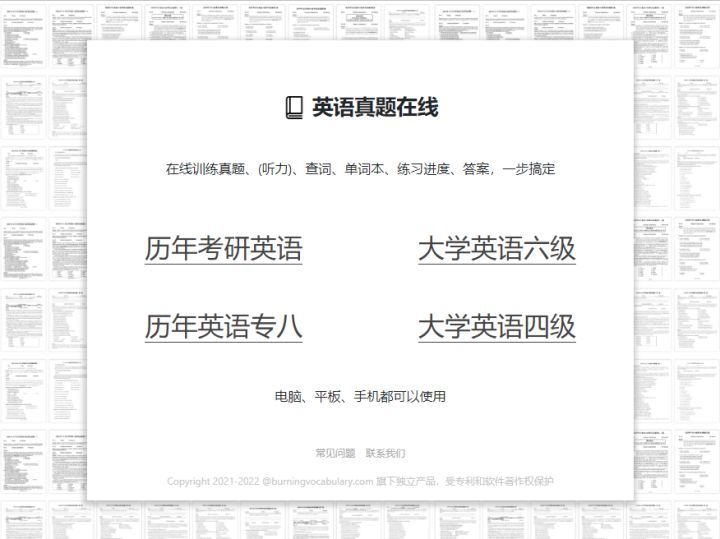 你用过哪些宝藏网站?