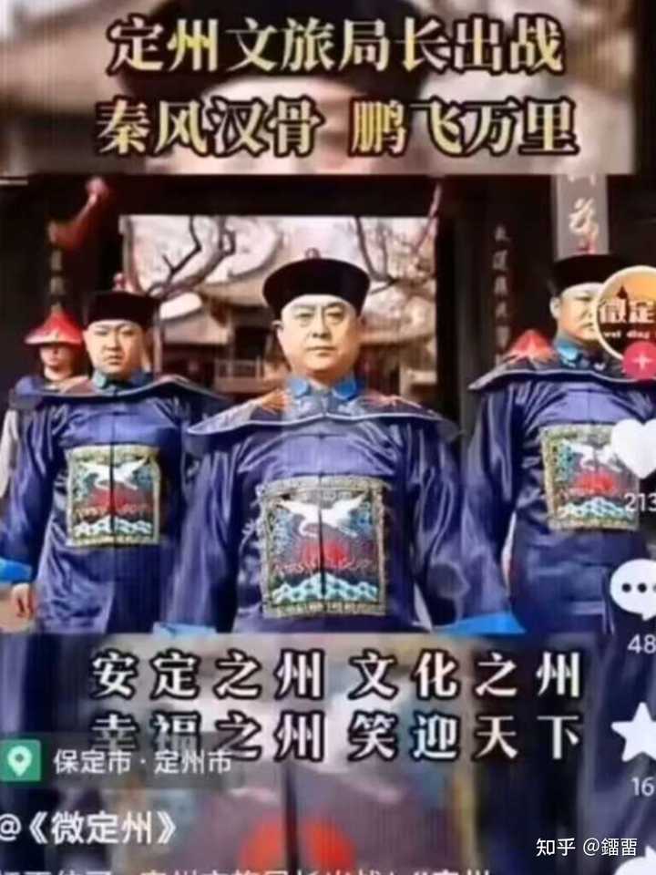 为何满服复兴者很少穿古代平民的满服反而穿古代统治阶级的官服？ - 知乎