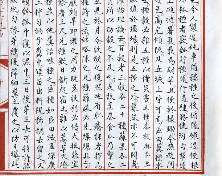 中国古文为什么不加标点？ - 知乎