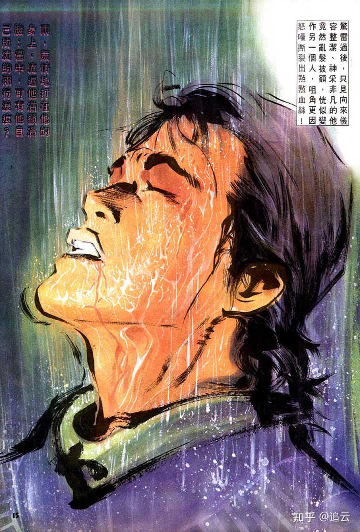 如何评价《风云》中的剑晨? - 知乎