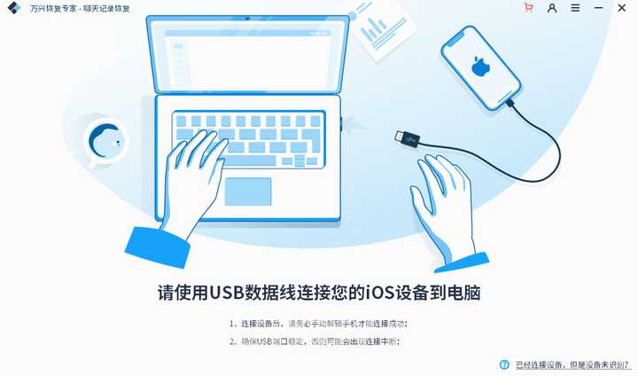 安卓微信找回聊天记录_找回安卓聊天微信记录怎么找回_怎么找回安卓微信聊天记录