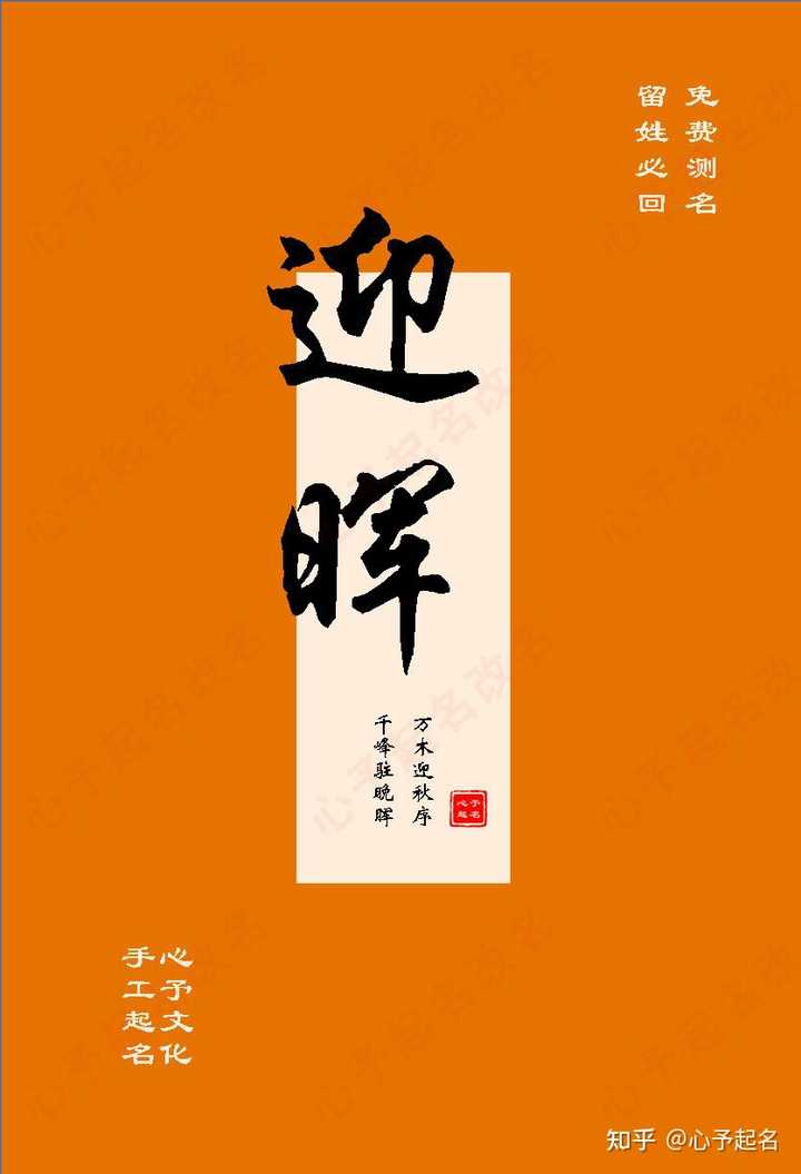 2021最新温柔男生网名