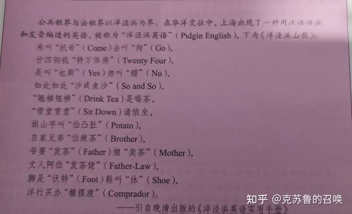 有哪些好玩的英语俗语、俚语? - 知乎
