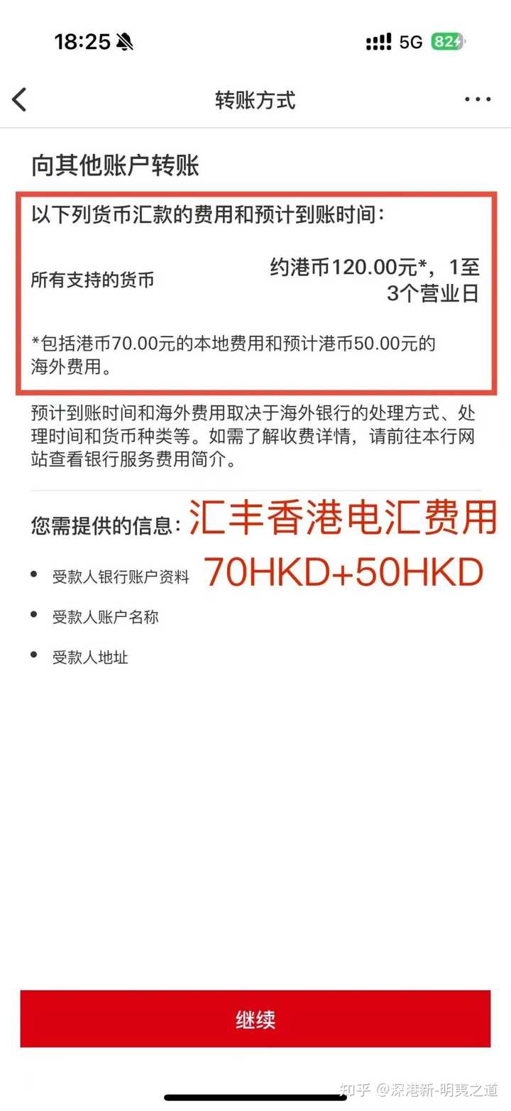 美港股开户用哪个券商交易比较好？ - 知乎