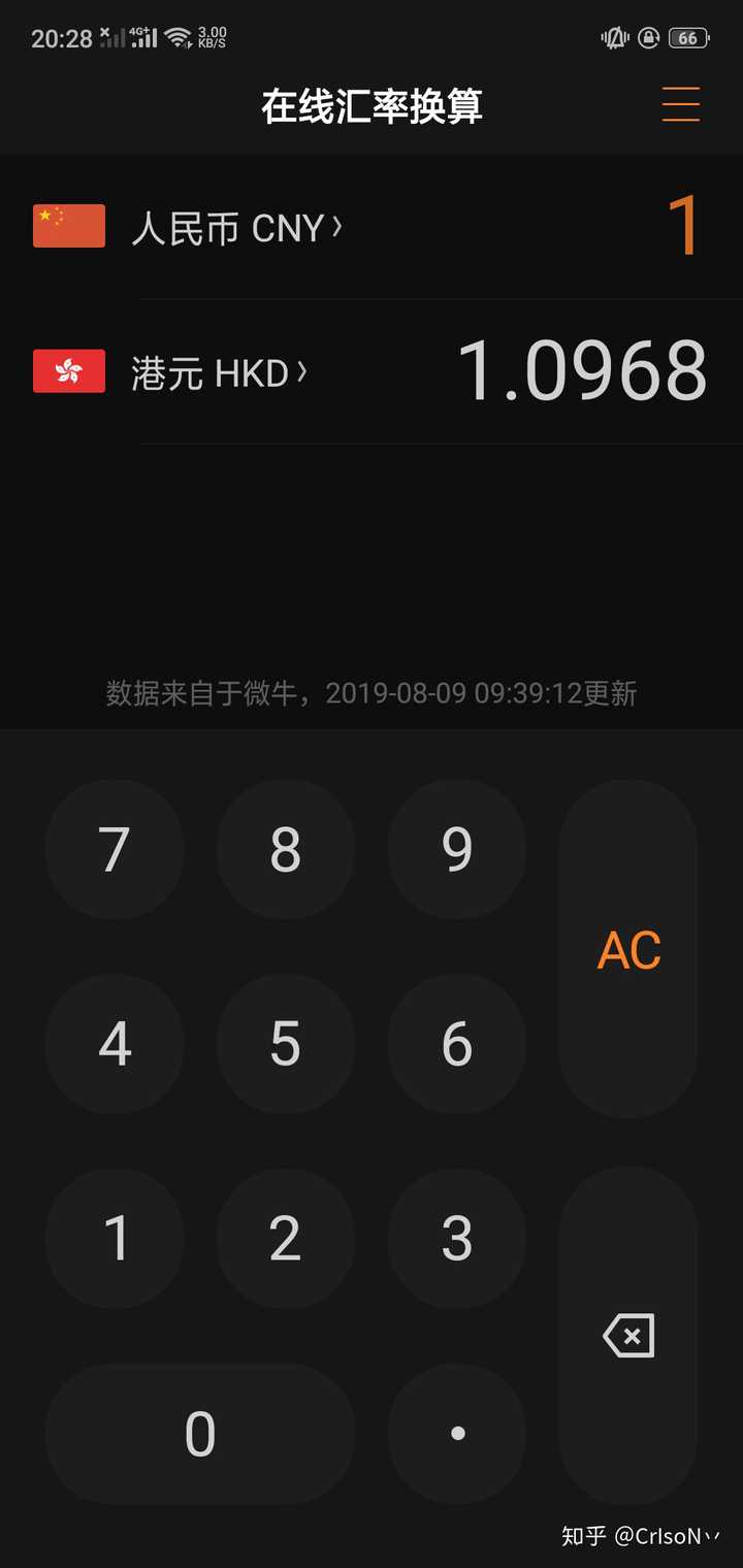 澳门赌厅人民币兑换港币汇率多少？ - 知乎