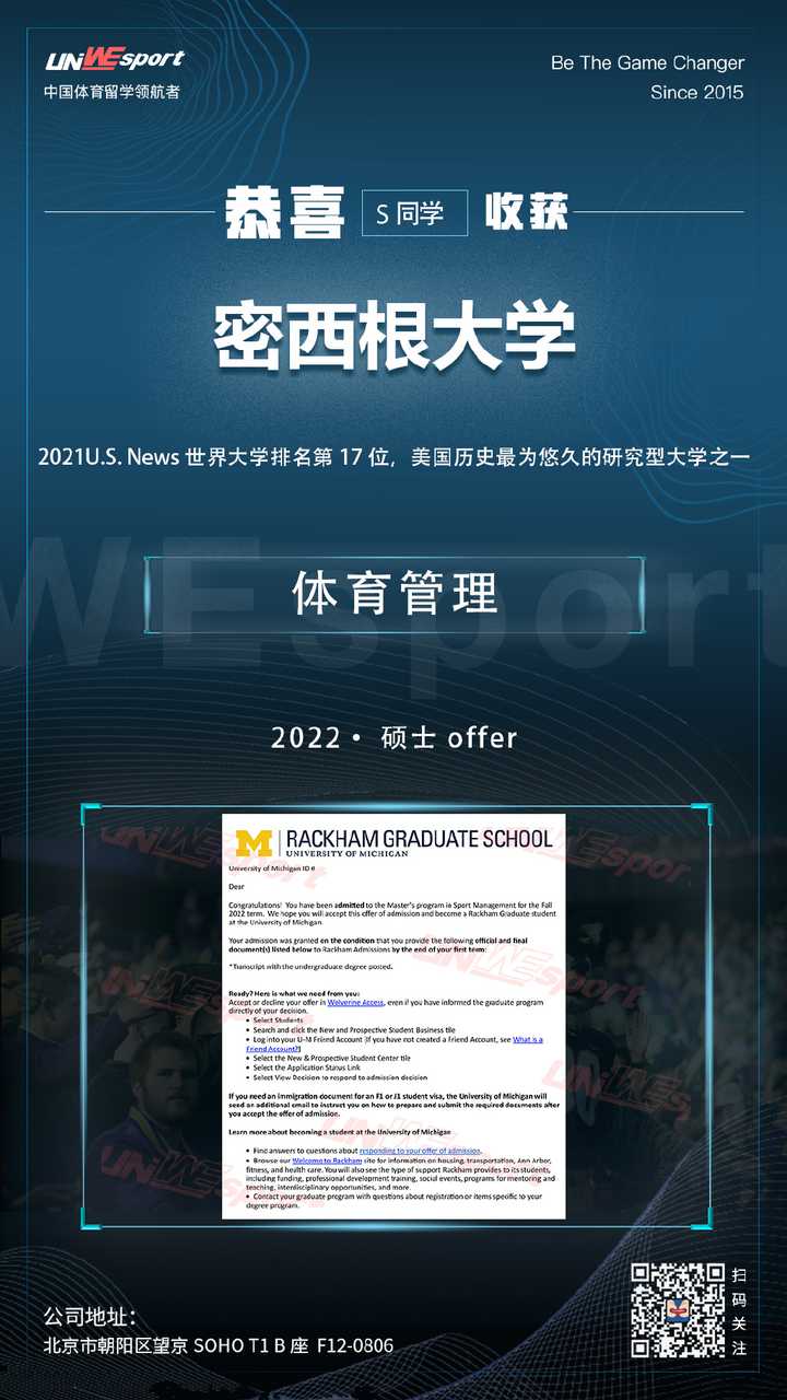 美国西密歇根大学 Western Michigan University 到底好不好 知乎