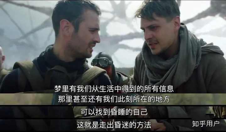 如何评价电影《异界》？ - 知乎