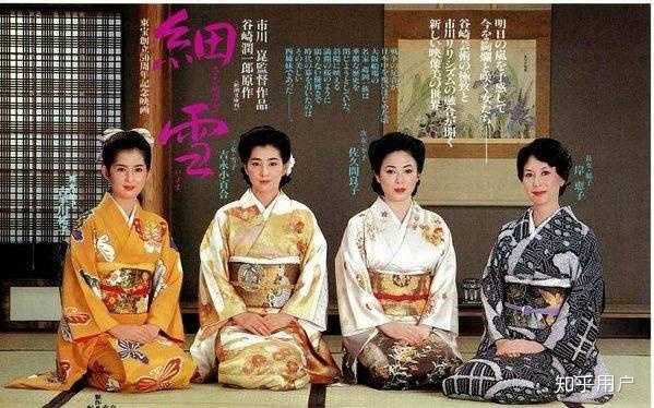 如何评价谷崎润一郎的《细雪》? - 知乎