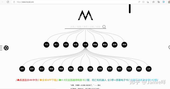 有哪些能集实用，装逼于一身的冷门网站？