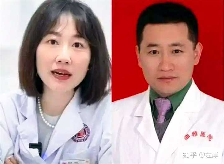 湖南人民医院祖雄兵教授与曾琦教授两人是爱情还是激情? - 知乎