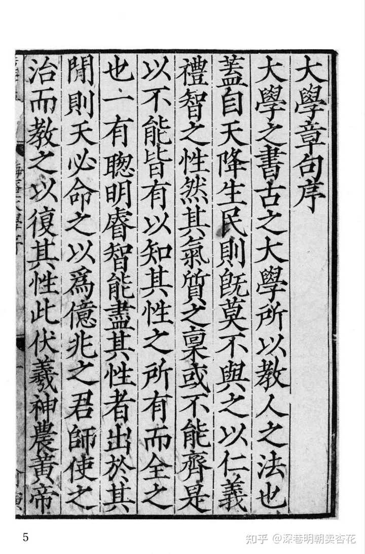 是否今天任意一个小学生穿越到古代都可直接成为旷世大儒? - 知乎