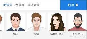 有没有阅读软件可以读图片上的文字的? - 知乎