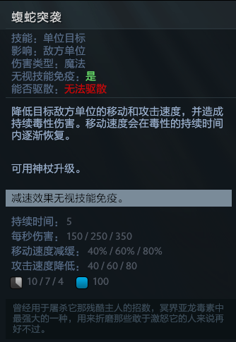 刀塔自走棋阵容推荐最新版(刀塔自走棋玩法(《刀塔自走棋》怎么玩?)) 第106张 刀塔自走棋阵容推荐最新版(刀塔自走棋玩法(《刀塔自走棋》怎么玩?)) 第106张