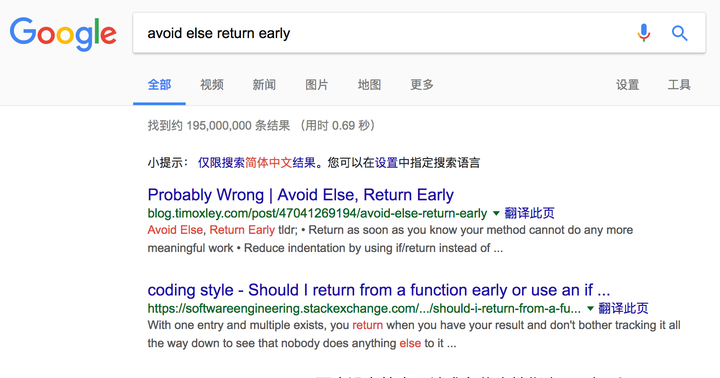 avoid-else-return-early