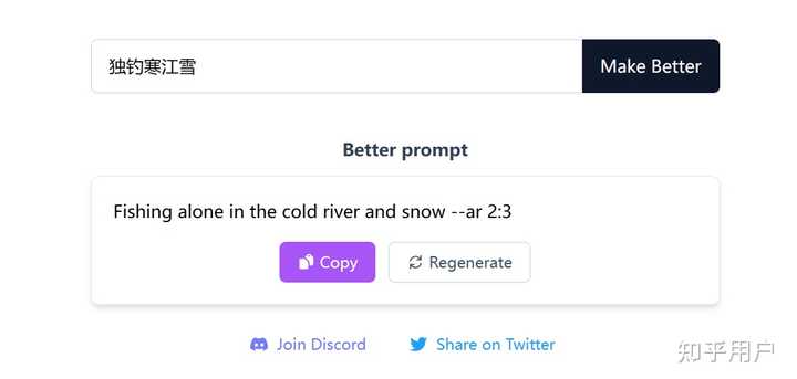 有没有调试prompt的好工具？ - 知乎