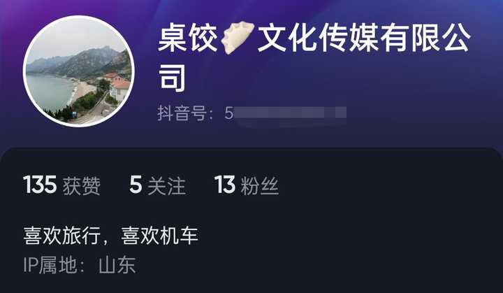 如何看待绝大多数东北人都没见过的“桌饺”，最近被某些人认为是东北的一个饮食文化符号？ - 知乎