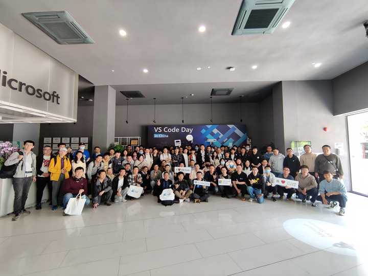 参加 VS Code Day in China 2023 大会是怎样的体验? - 知乎